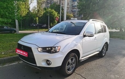 Mitsubishi Outlander III рестайлинг 3, 2011 год, 1 040 000 рублей, 1 фотография