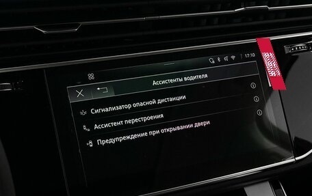 Audi Q7, 2025 год, 10 990 000 рублей, 15 фотография