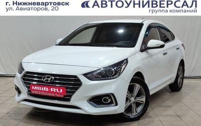 Hyundai Solaris II рестайлинг, 2017 год, 1 300 000 рублей, 1 фотография