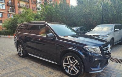 Mercedes-Benz GLS, 2016 год, 4 550 000 рублей, 1 фотография