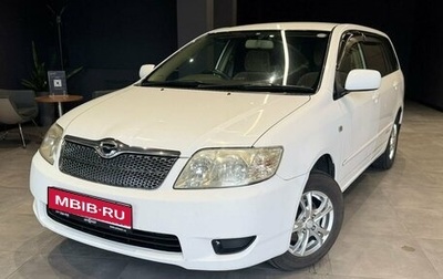 Toyota Corolla, 2005 год, 700 000 рублей, 1 фотография