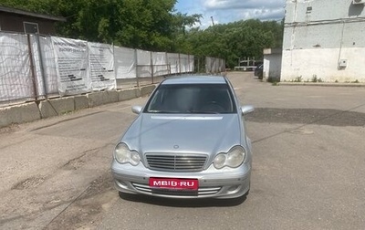 Mercedes-Benz C-Класс, 2005 год, 850 000 рублей, 1 фотография