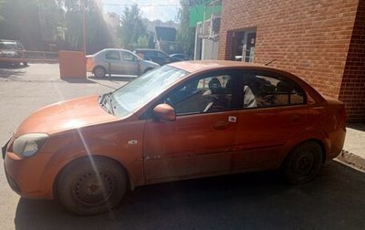 KIA Rio II, 2010 год, 500 000 рублей, 1 фотография