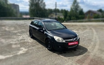 Opel Astra H, 2008 год, 375 000 рублей, 1 фотография