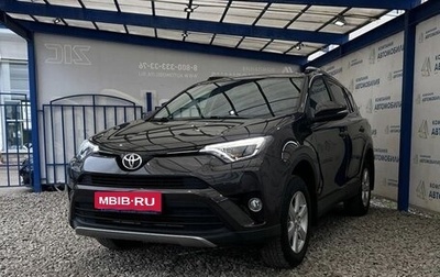 Toyota RAV4, 2018 год, 2 800 000 рублей, 1 фотография