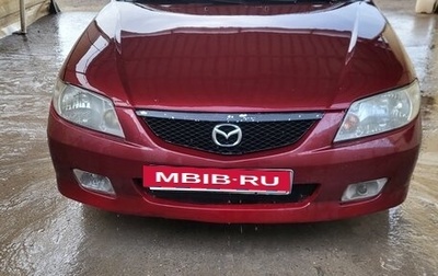 Mazda 323, 2003 год, 240 000 рублей, 1 фотография