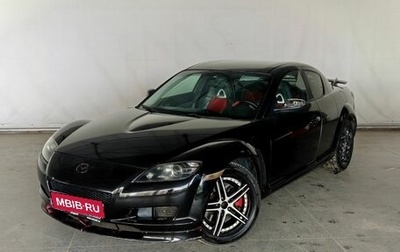 Mazda RX-8 I, 2004 год, 960 000 рублей, 1 фотография