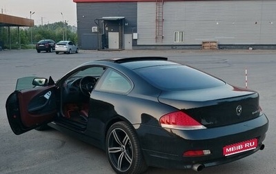 BMW 6 серия, 2005 год, 1 300 000 рублей, 1 фотография