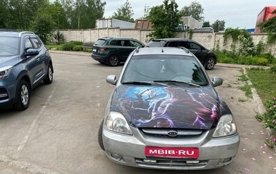 KIA Rio II, 2004 год, 550 000 рублей, 1 фотография