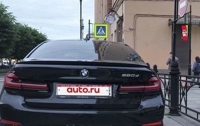 BMW 5 серия, 2018 год, 2 749 000 рублей, 1 фотография