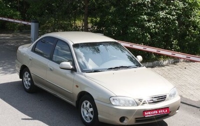 KIA Spectra II (LD), 2008 год, 375 000 рублей, 1 фотография