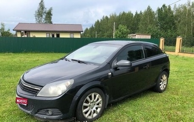 Opel Astra H, 2007 год, 350 000 рублей, 1 фотография