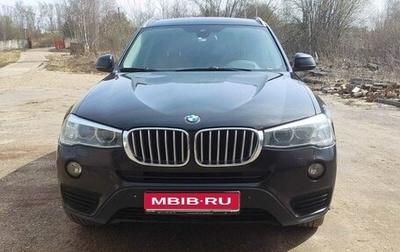 BMW X3, 2014 год, 2 100 000 рублей, 1 фотография
