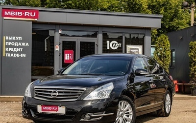 Nissan Teana, 2012 год, 1 539 000 рублей, 1 фотография