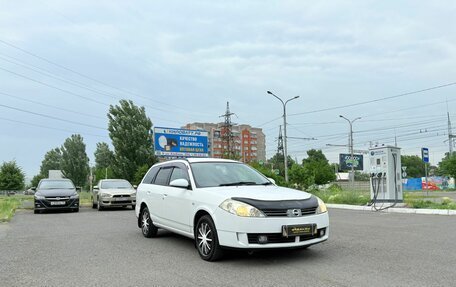 Nissan Wingroad III, 2003 год, 549 999 рублей, 4 фотография