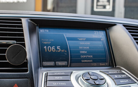 Nissan Teana, 2012 год, 1 539 000 рублей, 16 фотография