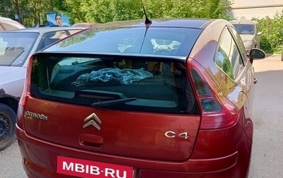 Citroen C4 II рестайлинг, 2008 год, 440 000 рублей, 1 фотография