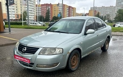 Nissan Almera Classic, 2007 год, 333 000 рублей, 1 фотография