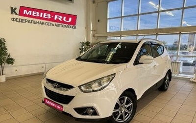 Hyundai ix35 I рестайлинг, 2013 год, 1 075 000 рублей, 1 фотография