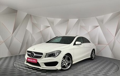 Mercedes-Benz CLA, 2014 год, 1 395 000 рублей, 1 фотография