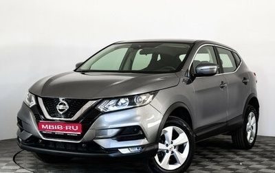 Nissan Qashqai, 2020 год, 1 799 000 рублей, 1 фотография