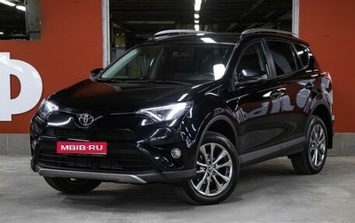 Toyota RAV4, 2019 год, 2 998 000 рублей, 1 фотография