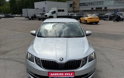Skoda Octavia, 2018 год, 1 699 999 рублей, 1 фотография