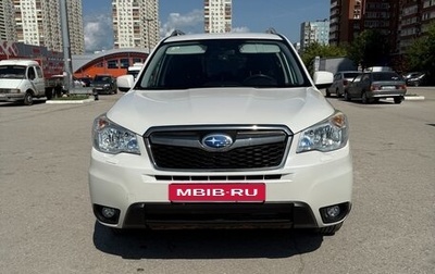 Subaru Forester, 2014 год, 2 190 000 рублей, 1 фотография