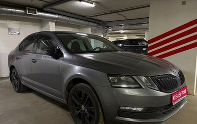 Skoda Octavia, 2018 год, 2 400 000 рублей, 1 фотография
