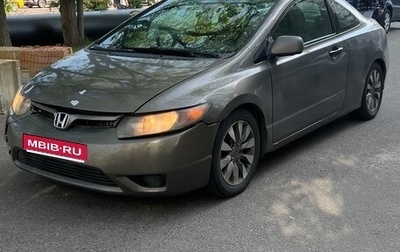 Honda Civic VIII, 2005 год, 499 999 рублей, 1 фотография