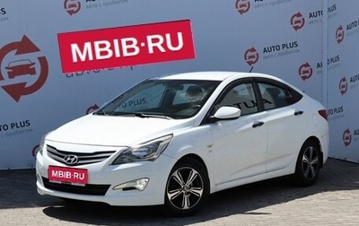 Hyundai Solaris II рестайлинг, 2015 год, 899 000 рублей, 1 фотография
