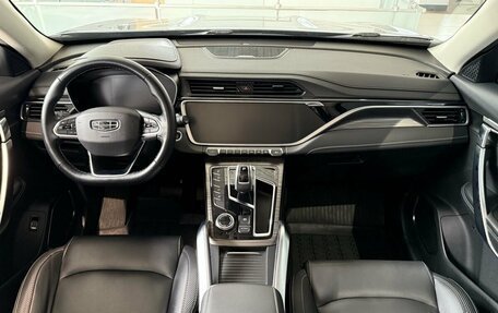 Geely Atlas, 2021 год, 1 810 000 рублей, 18 фотография