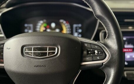 Geely Atlas, 2021 год, 1 810 000 рублей, 30 фотография