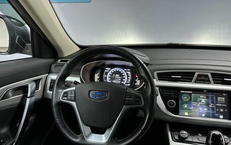 Geely Atlas I, 2019 год, 1 698 000 рублей, 19 фотография