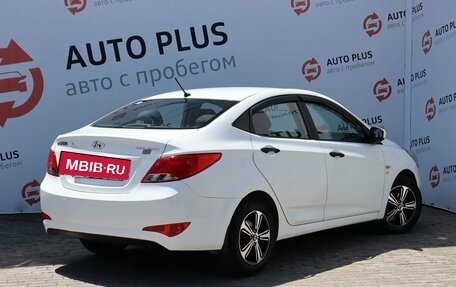 Hyundai Solaris II рестайлинг, 2015 год, 899 000 рублей, 2 фотография