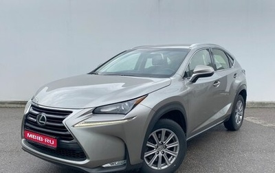 Lexus NX I, 2015 год, 2 520 000 рублей, 1 фотография