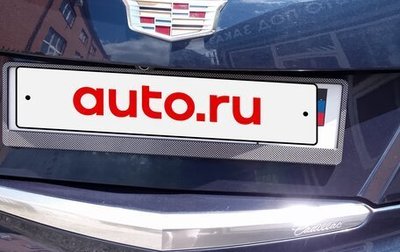 Cadillac ATS I рестайлинг, 2017 год, 1 600 000 рублей, 1 фотография