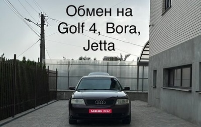 Audi A6, 1998 год, 400 000 рублей, 1 фотография