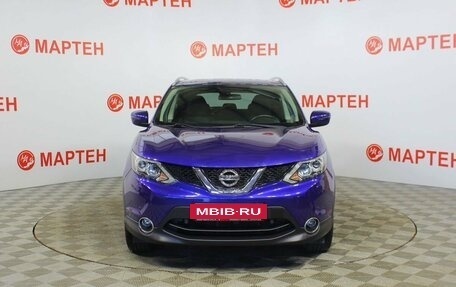 Nissan Qashqai, 2018 год, 1 987 000 рублей, 2 фотография