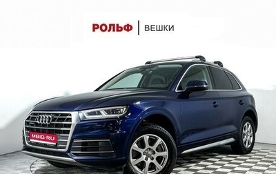 Audi Q5, 2017 год, 2 550 000 рублей, 1 фотография
