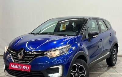 Renault Kaptur I рестайлинг, 2021 год, 1 450 000 рублей, 1 фотография