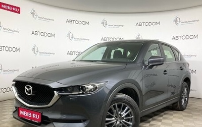 Mazda CX-5 II, 2017 год, 1 987 000 рублей, 1 фотография