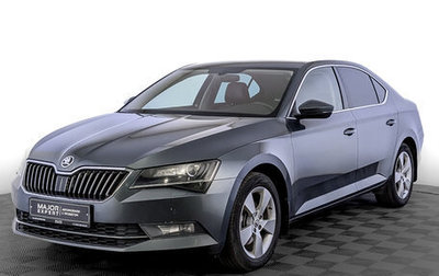 Skoda Superb III рестайлинг, 2018 год, 1 900 000 рублей, 1 фотография