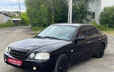 KIA Magentis I, 2006 год, 485 000 рублей, 1 фотография