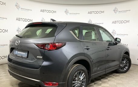 Mazda CX-5 II, 2017 год, 1 987 000 рублей, 2 фотография
