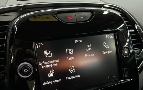 Renault Kaptur I рестайлинг, 2021 год, 1 450 000 рублей, 14 фотография