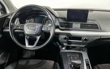 Audi Q5, 2017 год, 2 550 000 рублей, 12 фотография