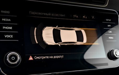 Skoda Superb III рестайлинг, 2018 год, 1 900 000 рублей, 30 фотография