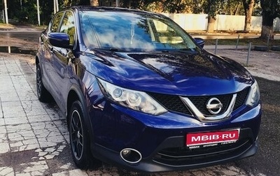 Nissan Qashqai, 2017 год, 1 450 000 рублей, 1 фотография