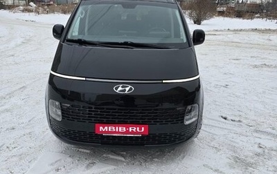 Hyundai Staria, 2021 год, 5 200 000 рублей, 1 фотография